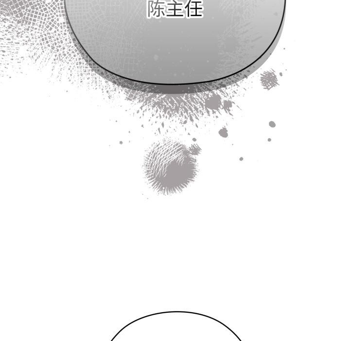 [韩国漫画] 大企业里的小秘密/在大企业当废柴 剧情,OL#[180P]-30