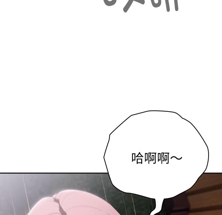 [韩国漫画] 大企业里的小秘密/在大企业当废柴 剧情,OL#[180P]-37