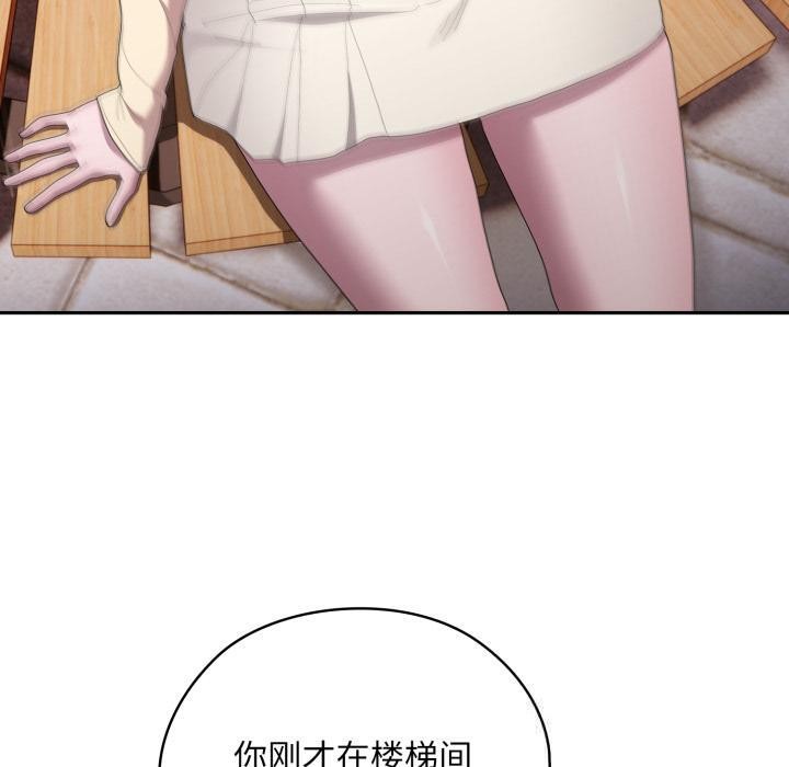 [韩国漫画] 大企业里的小秘密/在大企业当废柴 剧情,OL#[180P]-39