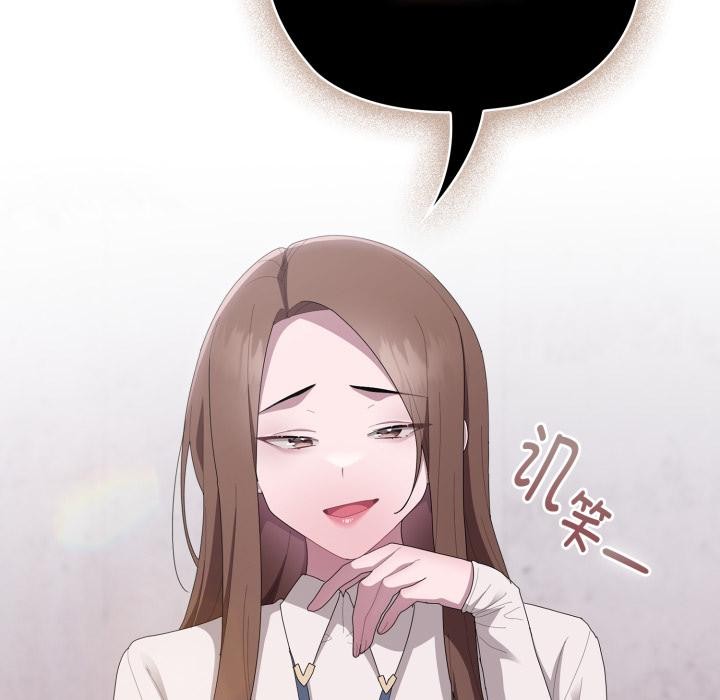 [韩国漫画] 大企业里的小秘密/在大企业当废柴 剧情,OL#[180P]-4