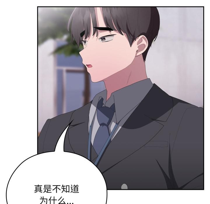 [韩国漫画] 大企业里的小秘密/在大企业当废柴 剧情,OL#[180P]-47