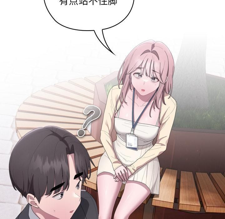 [韩国漫画] 大企业里的小秘密/在大企业当废柴 剧情,OL#[180P]-49