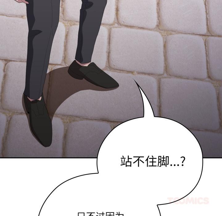 [韩国漫画] 大企业里的小秘密/在大企业当废柴 剧情,OL#[180P]-51