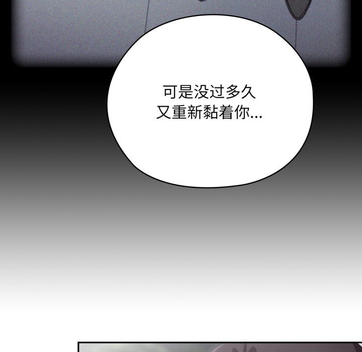 [韩国漫画] 大企业里的小秘密/在大企业当废柴 剧情,OL#[180P]-57