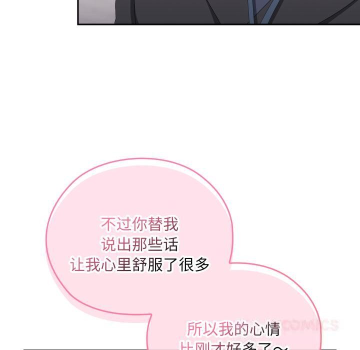 [韩国漫画] 大企业里的小秘密/在大企业当废柴 剧情,OL#[180P]-59