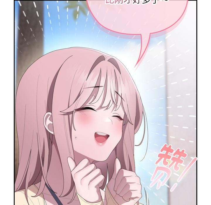 [韩国漫画] 大企业里的小秘密/在大企业当废柴 剧情,OL#[180P]-60