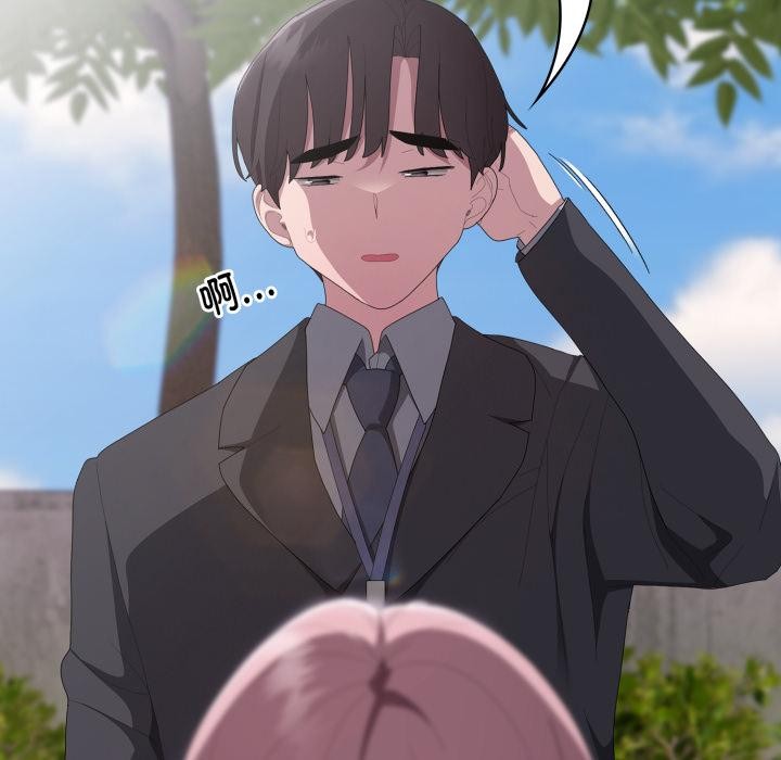 [韩国漫画] 大企业里的小秘密/在大企业当废柴 剧情,OL#[180P]-63