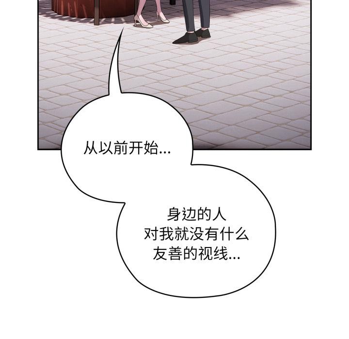 [韩国漫画] 大企业里的小秘密/在大企业当废柴 剧情,OL#[180P]-66