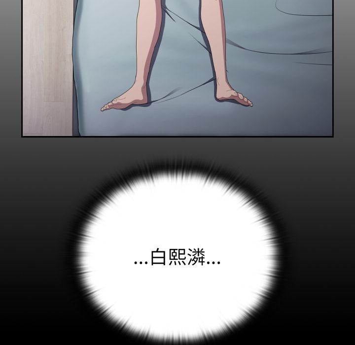 [韩国漫画] 大企业里的小秘密/在大企业当废柴 剧情,OL#[180P]-80