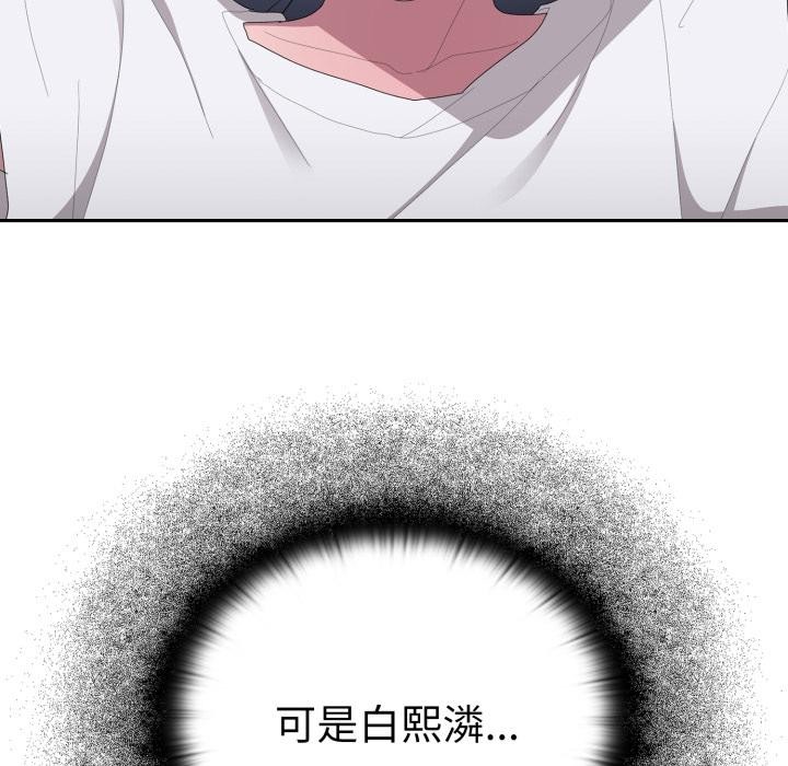 [韩国漫画] 大企业里的小秘密/在大企业当废柴 剧情,OL#[180P]-87