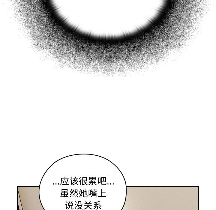 [韩国漫画] 大企业里的小秘密/在大企业当废柴 剧情,OL#[180P]-88