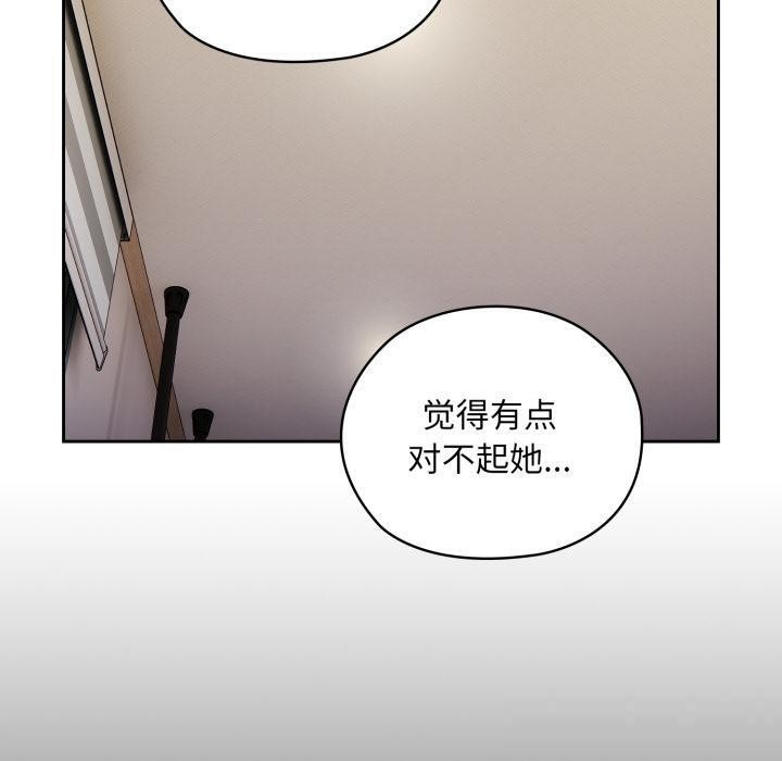 [韩国漫画] 大企业里的小秘密/在大企业当废柴 剧情,OL#[180P]-89