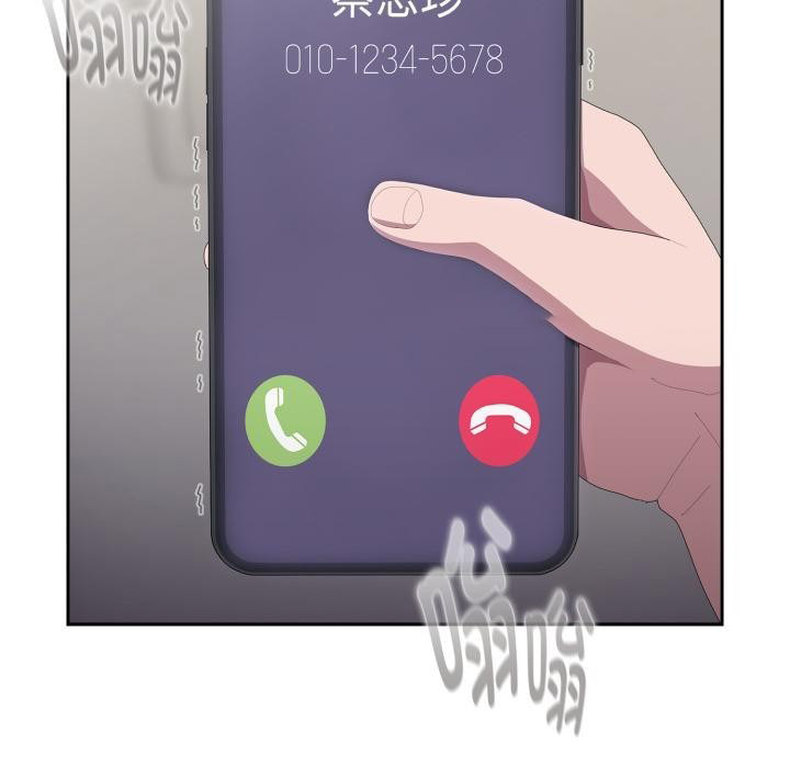 [韩国漫画] 大企业里的小秘密/在大企业当废柴 剧情,OL#[180P]-97