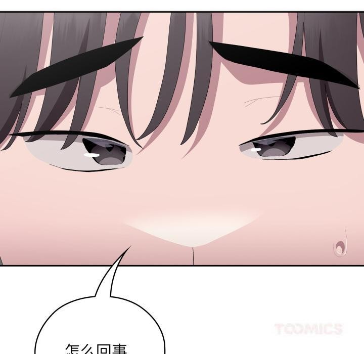 [韩国漫画] 大企业里的小秘密/在大企业当废柴 剧情,OL#[180P]-99