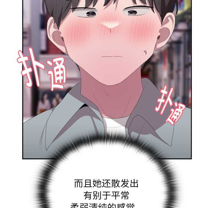 [韩国漫画] 大企业里的小秘密/在大企业当废柴 剧情,OL#[182P]-10