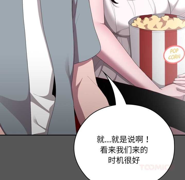 [韩国漫画] 大企业里的小秘密/在大企业当废柴 剧情,OL#[182P]-100