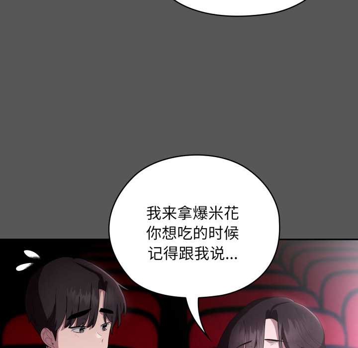 [韩国漫画] 大企业里的小秘密/在大企业当废柴 剧情,OL#[182P]-101