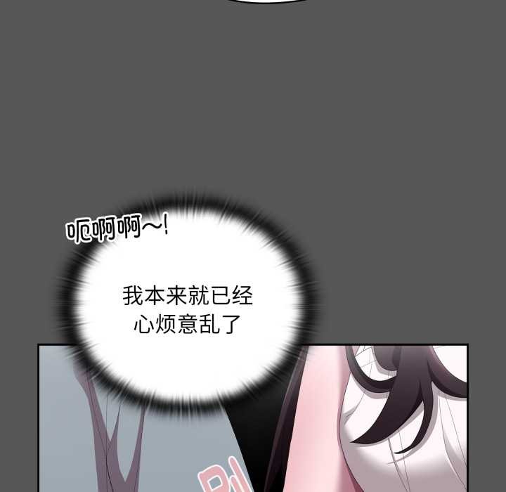 [韩国漫画] 大企业里的小秘密/在大企业当废柴 剧情,OL#[182P]-104