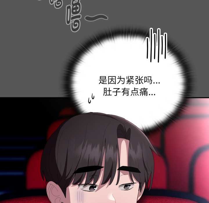 [韩国漫画] 大企业里的小秘密/在大企业当废柴 剧情,OL#[182P]-107