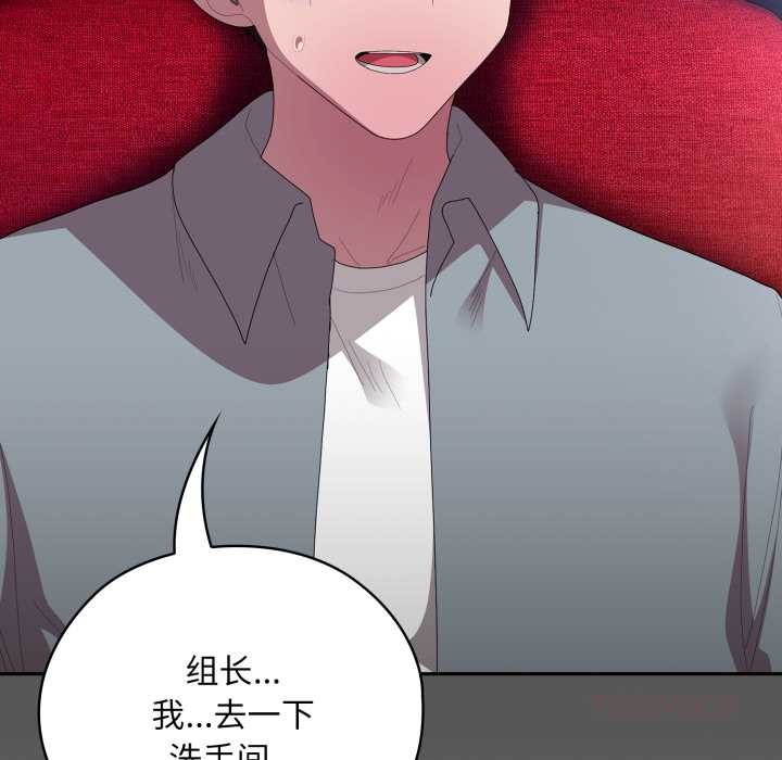 [韩国漫画] 大企业里的小秘密/在大企业当废柴 剧情,OL#[182P]-108