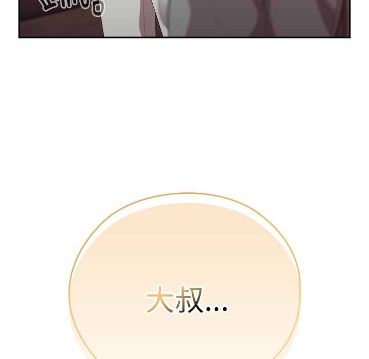 [韩国漫画] 大企业里的小秘密/在大企业当废柴 剧情,OL#[182P]-114