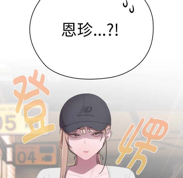 [韩国漫画] 大企业里的小秘密/在大企业当废柴 剧情,OL#[182P]-117