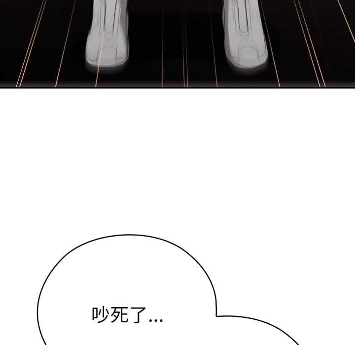 [韩国漫画] 大企业里的小秘密/在大企业当废柴 剧情,OL#[182P]-120