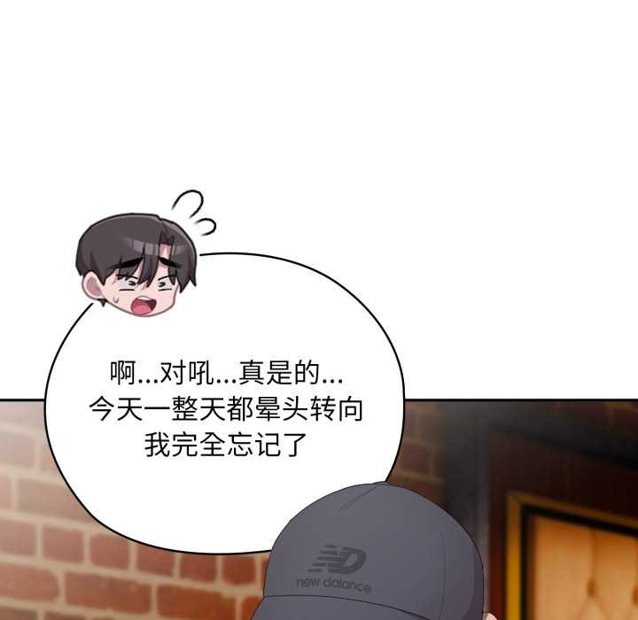 [韩国漫画] 大企业里的小秘密/在大企业当废柴 剧情,OL#[182P]-128