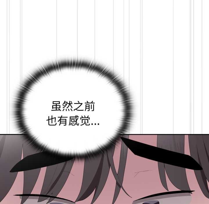 [韩国漫画] 大企业里的小秘密/在大企业当废柴 剧情,OL#[182P]-143