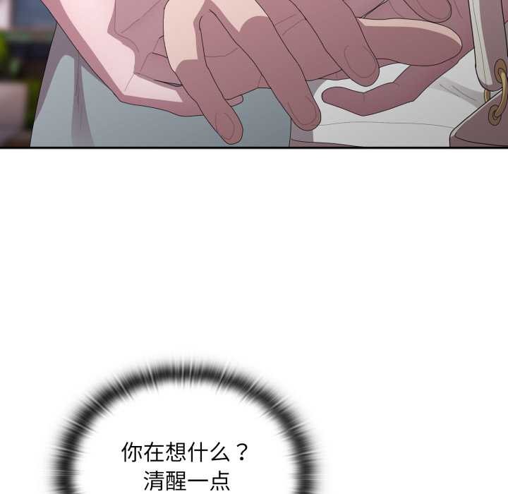 [韩国漫画] 大企业里的小秘密/在大企业当废柴 剧情,OL#[182P]-16