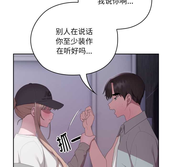 [韩国漫画] 大企业里的小秘密/在大企业当废柴 剧情,OL#[182P]-161