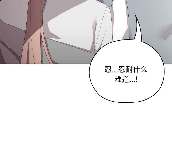 [韩国漫画] 大企业里的小秘密/在大企业当废柴 剧情,OL#[182P]-175