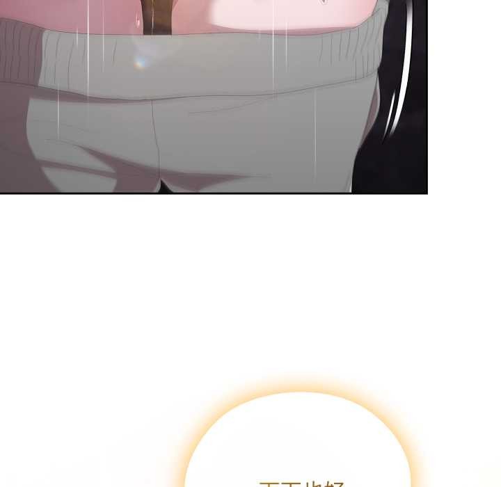 [韩国漫画] 大企业里的小秘密/在大企业当废柴 剧情,OL#[182P]-177