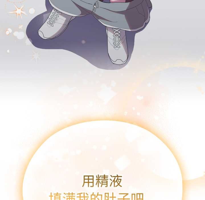 [韩国漫画] 大企业里的小秘密/在大企业当废柴 剧情,OL#[182P]-181