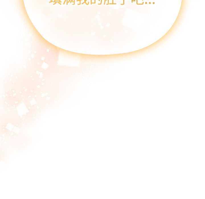 [韩国漫画] 大企业里的小秘密/在大企业当废柴 剧情,OL#[182P]-182