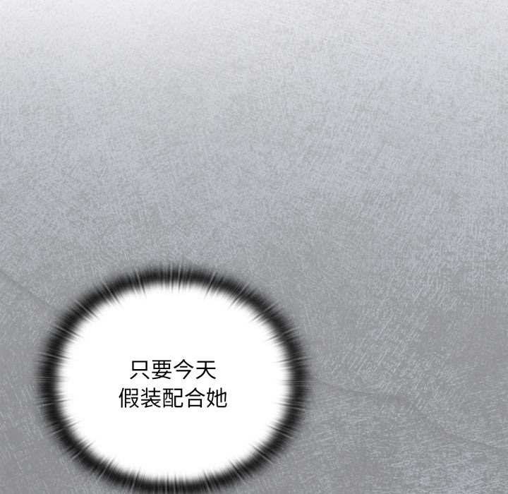 [韩国漫画] 大企业里的小秘密/在大企业当废柴 剧情,OL#[182P]-19