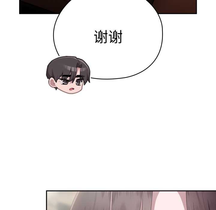 [韩国漫画] 大企业里的小秘密/在大企业当废柴 剧情,OL#[182P]-26