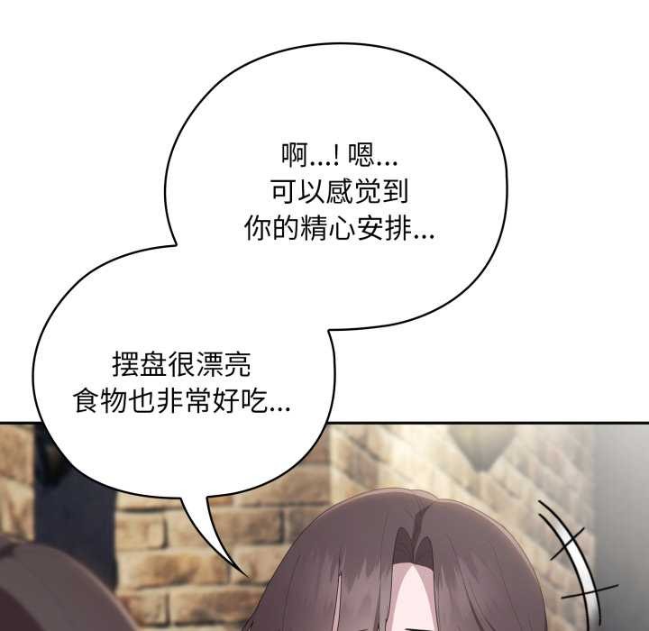 [韩国漫画] 大企业里的小秘密/在大企业当废柴 剧情,OL#[182P]-34