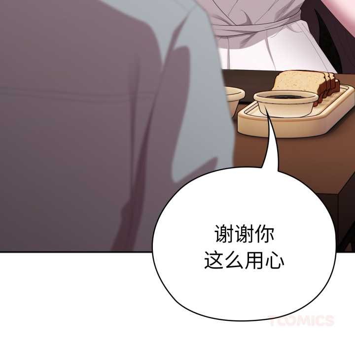 [韩国漫画] 大企业里的小秘密/在大企业当废柴 剧情,OL#[182P]-36