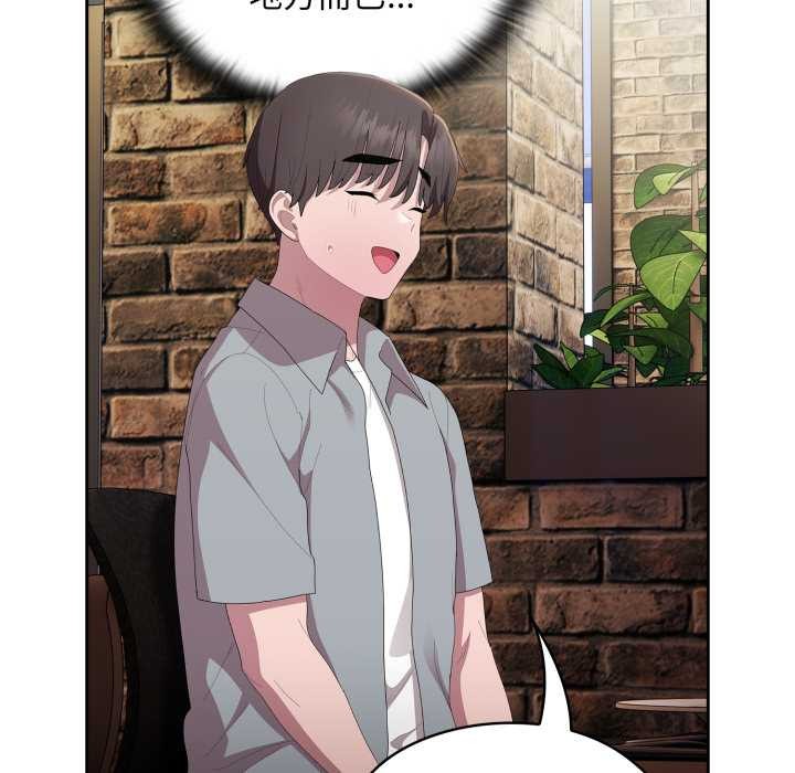 [韩国漫画] 大企业里的小秘密/在大企业当废柴 剧情,OL#[182P]-41