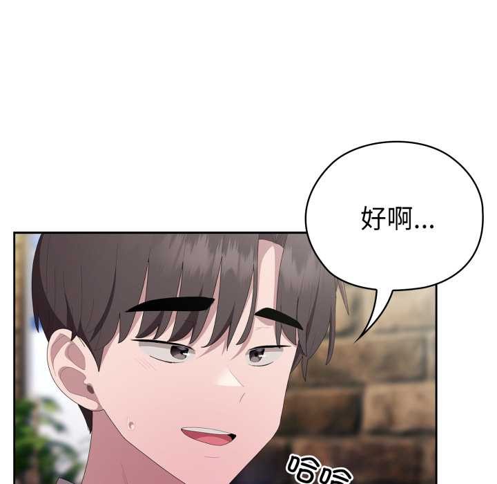 [韩国漫画] 大企业里的小秘密/在大企业当废柴 剧情,OL#[182P]-47