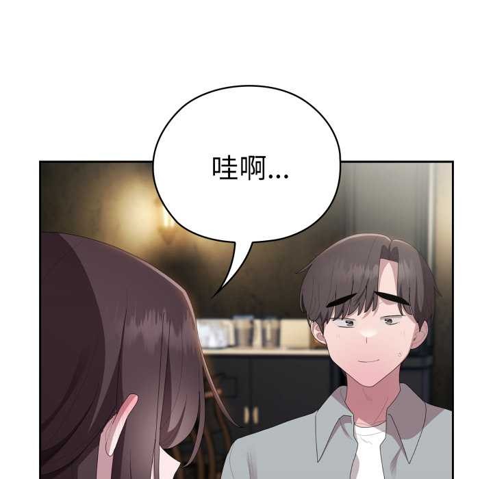 [韩国漫画] 大企业里的小秘密/在大企业当废柴 剧情,OL#[182P]-59