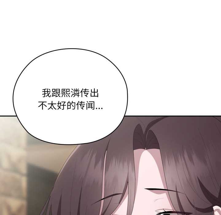 [韩国漫画] 大企业里的小秘密/在大企业当废柴 剧情,OL#[182P]-66