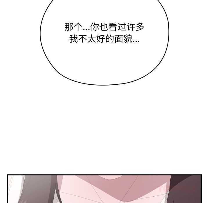 [韩国漫画] 大企业里的小秘密/在大企业当废柴 剧情,OL#[182P]-68