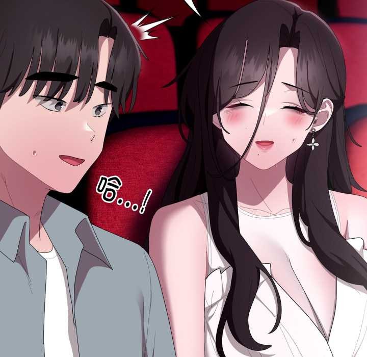 [韩国漫画] 大企业里的小秘密/在大企业当废柴 剧情,OL#[182P]-99