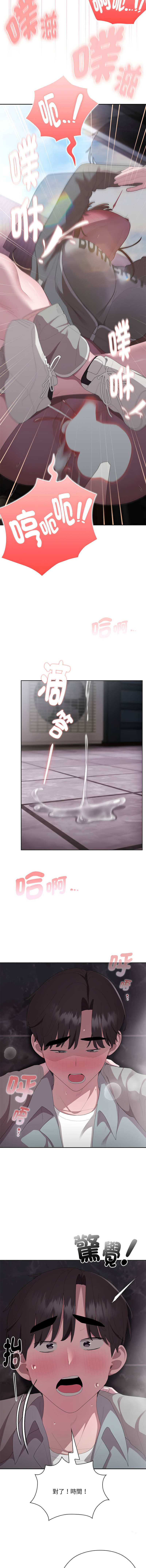 [韩国漫画] 大企业里的小秘密/在大企业当废柴 剧情,OL#[17P]-14