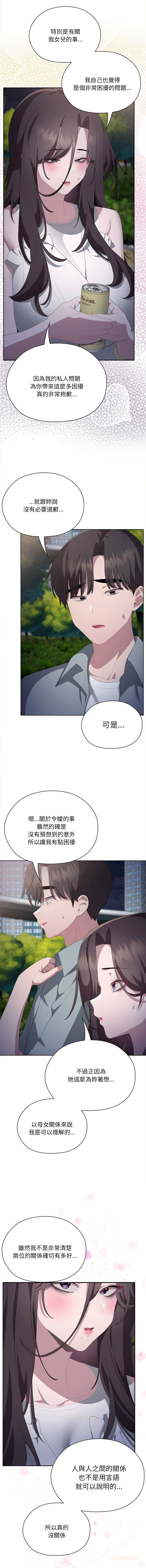 [韩国漫画] 大企业里的小秘密/在大企业当废柴 剧情,OL#[16P]-3