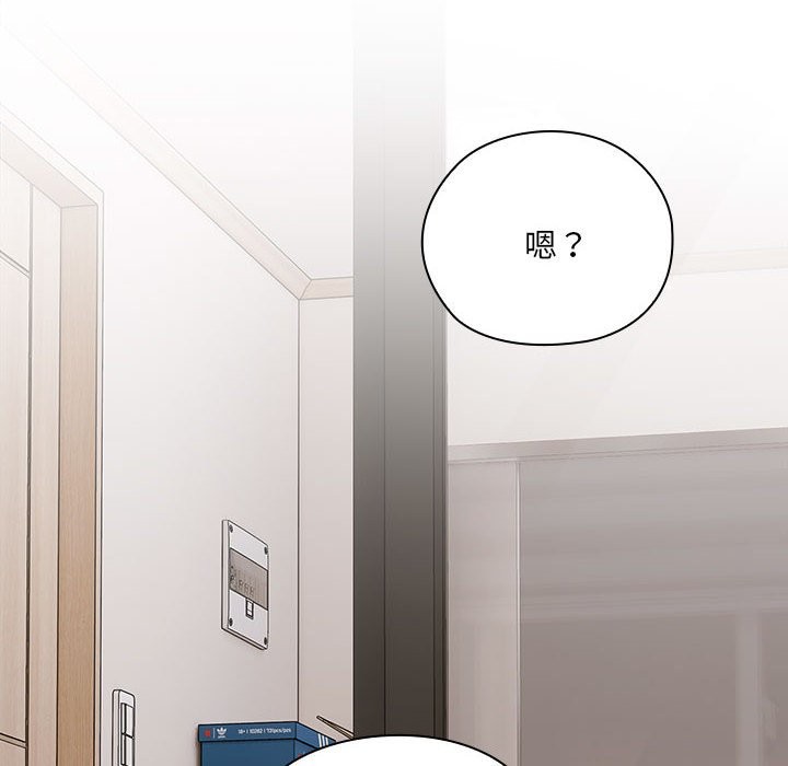 [韩国漫画] 大企业里的小秘密/在大企业当废柴 剧情,OL#[132P]-8