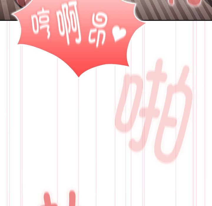 [韩国漫画] 大企业里的小秘密/在大企业当废柴 剧情,OL#[132P]-89