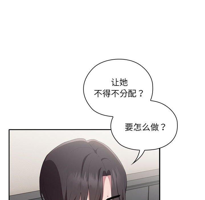 [韩国漫画] 大企业里的小秘密/在大企业当废柴 剧情,OL#[156P]-10